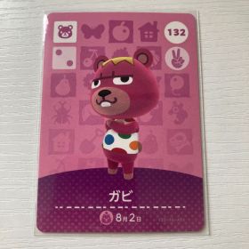 ガビ あつまれどうぶつの森 amiiboカード