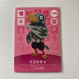 クスケチャ あつまれどうぶつの森 amiiboカード