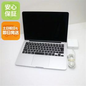 【中古】 超美品 MacBook Pro 2015 13インチ 第5世代 Core i5 8GB SSD 128GB ノートパソコン Apple 安心保証 即日発送 土日祝発送OK