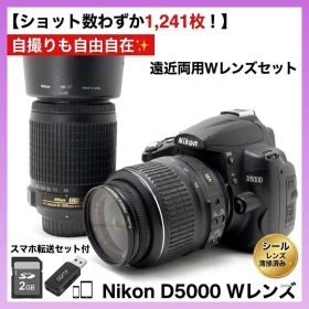 ショット数1241枚！✨Nikon D5000 ダブルレンズ✨自撮り＆スマホ転送