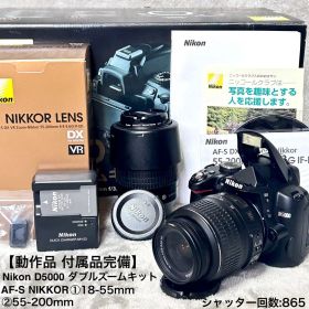美品 付属品完備 ニコン D5000 ダブルズームキット シャッター回数865