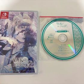Nintendo Switch 泡沫のユークロニア -trail- ステラCD
