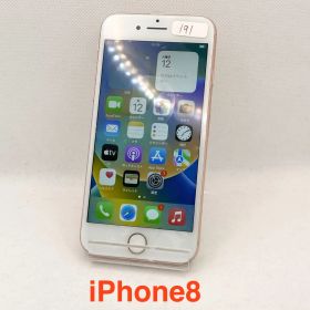 管理番号191 iPhone8 64GB