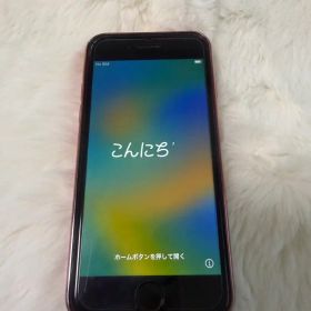 iPhone8 256GB レッド