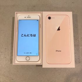 【値下げ済み】 iPhone8 64GB ゴールド 本体 箱と付属品有