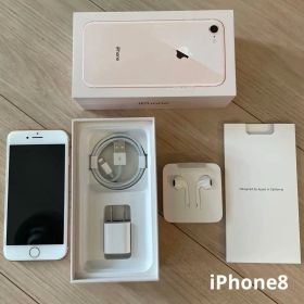 お値下げ Apple iPhone 8 ゴールド 本体