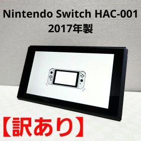Nintendo Switch 2019年8月モデル ゲーム機本体 中古 8,700円 | ネット