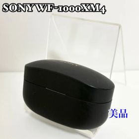 SONY ワイヤレスイヤホン WF-1000XM4 ブラック ソニー