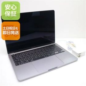 美品 MacBook Pro 2022 13 M2 8GB 256GB スペースグレイ 土日祝発送 即日発送 07000