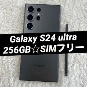 Galaxy S24 ultra 256GB チタニウムブラック f45