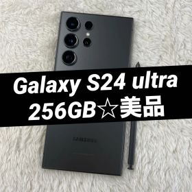 Galaxy S24 ultra 256GB チタニウムブラック 美品 f37