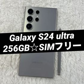 Galaxy S24 ultra 256GB チタニウムグレー f40
