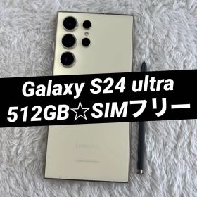 Galaxy S24 ultra 512GB チタニウムイエロー f44