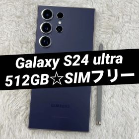Galaxy S24 ultra 512GB チタニウムバイオレット f39