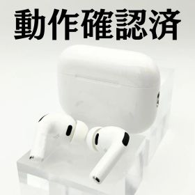 Apple AirPods Pro 3 第3世代 MFHP4J/A 動作確認済