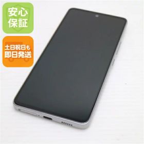 【中古】安心保証 美品 Galaxy A53 5G SCG15 オーサムホワイト スマホ 白ロム 中古土日祝発送OK