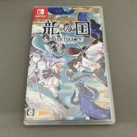 ニンテンドースイッチ 龍の国 ルーンファクトリー