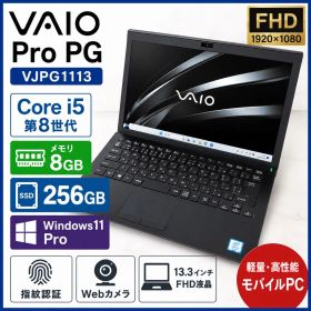 VAIO Pro PG Core i5 メモリ8G SSD256G Office