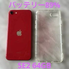 iPhoneSE2 64GB レッド SIMロック解除済み