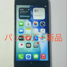 Apple iPhone SE 2 64GB simフリー