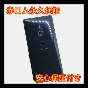 安心保証付き 中古品 Xperia XZ2 SO-03K 64GB リキッドブラック A204