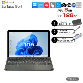 Surface Go 4 新品 75,000円 中古 8,500円 | ネット最安値の価格比較