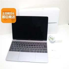 超美品 MacBook 2016 12インチ 第6世代 Core m3 8GB SSD 256GB ノートパソコン Apple 中古 即日発送 あすつく 土日祝発送OK