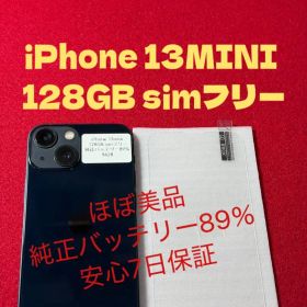 【9628】iPhone 13MINIミッドナイト 128GB simフリー