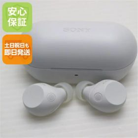 【中古】超美品 WF-C710N ホワイト ワイヤレスイヤホン SONY 安心保証 即日発送 土日祝発送OK