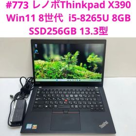 レノボThinkpad X390 8世代 i5-8265U 8GB SSD256