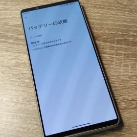 Xperia 1 VI ソフトバンク版 256GB（シルバー）