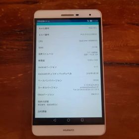HUAWEI MediaPad T2 7.0 Pro 本体