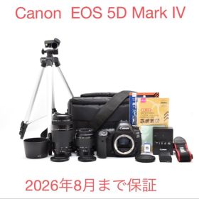Canon EOS 5D Mark IV/EF28-80㎜/EF75-300㎜