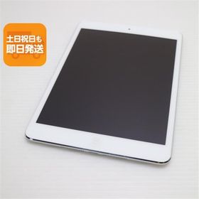 超美品 au iPad mini 2 Retina Cellular セルラー 16GB シルバー 即日発送 タブレットApple au ME814J/A 本体 あすつく 土日祝発送OK