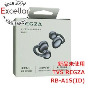 [bn:5] TVS REGZA オープンイヤー型イヤホン RB-A1S(ID) インディゴ