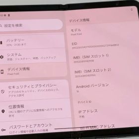 Google Pixel Fold 256GB Obsidian SIMフリー
