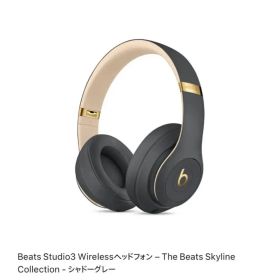 BEATS STUDIO3 WIRELESS ヘッドフォン シャドーグレー