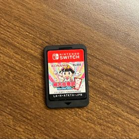 桃太郎電鉄 昭和 平成 令和も定番 Nintendo Switch ソフト
