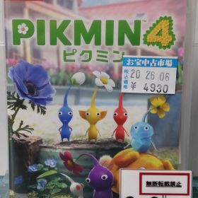 20.【店舗併売品】Nintendo Switchソフト【#2 Pikmin4 / ピクミン4】
