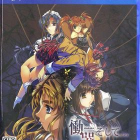 PS4 慟哭 そして…