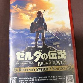 ゼルダの伝説 ブレス オブ ザ ワイルド Switch 2 Edition