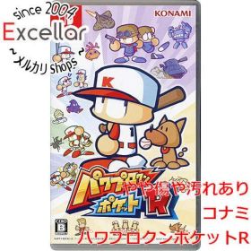 [bn:2] パワプロクンポケットR Nintendo Switch