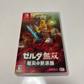 ZELDA無双(ゼルダ無双 厄災の黙示録) Switch 新品¥3,500 中古¥3,499