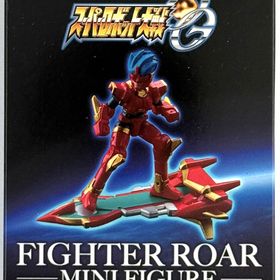 スーパーロボット大戦OG ファイター・ロア ミニフィギュア (センチネルストア限定)