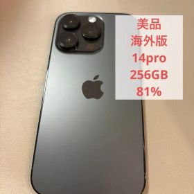 【海外版/美品】iPhone14 Pro 256G スペースブラック