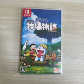 ドラえもん のび太の牧場物語