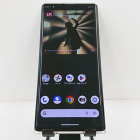 LEITZ PHONE 1 LP-01 SoftBank ライカシルバー c09500