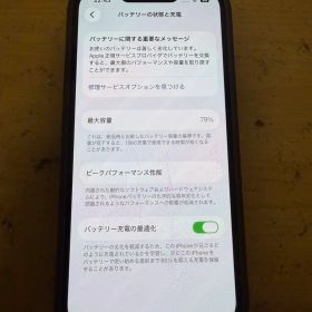 Apple iPhone 14本体 ブラック