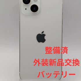 #HLG iPhone iPhone14 256GB 整備済