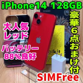 SIMフリー 本体 iPhone 14 128 GB レッド 680 電池良好